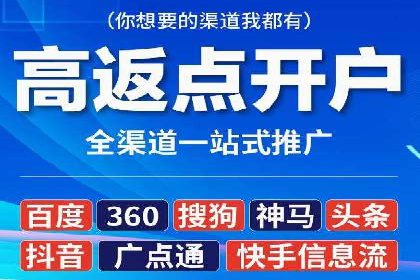 案例分享：今日头条信息流广告的成功之道