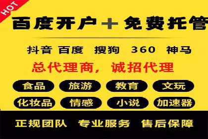 百度竞价SEM的创意应用：多个行业成功案例分享